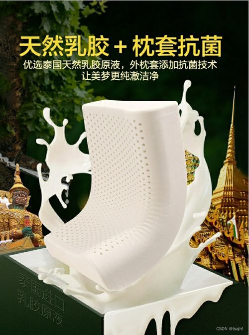 失眠困扰不再难解 按摩枕——一份来自老友的贴心推荐